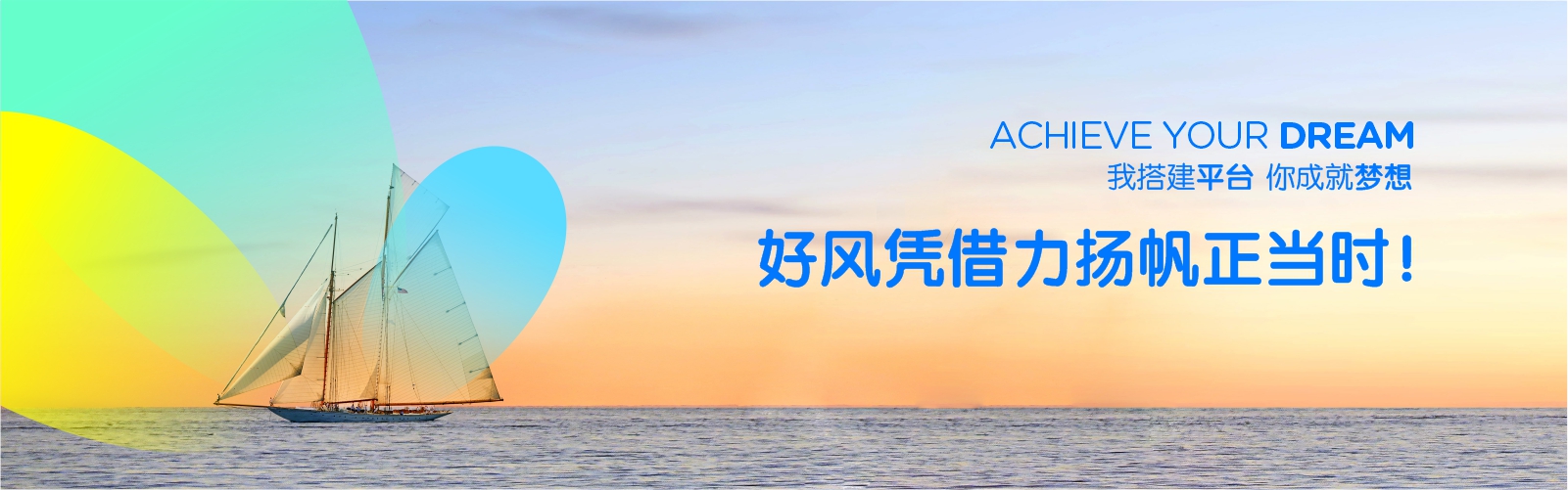 首頁(yè)輪播圖A